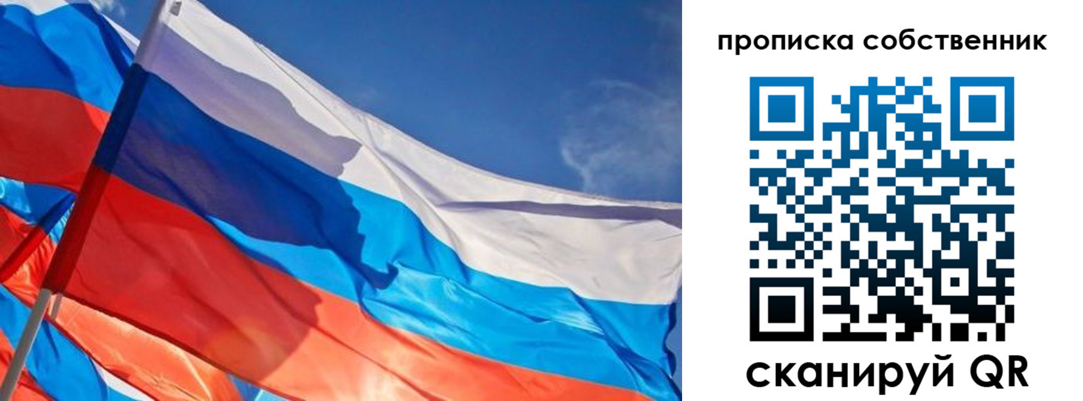 временная регистрация адрес в Ак-Довураке