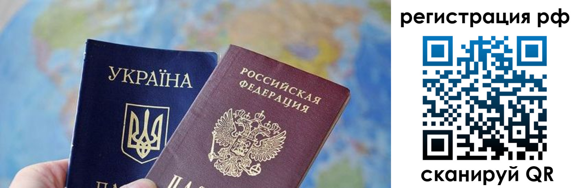 временная регистрация адрес в Ак-Довураке