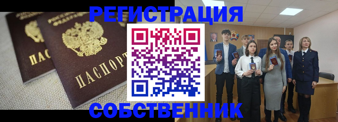 форма 3 в Ак-Довураке