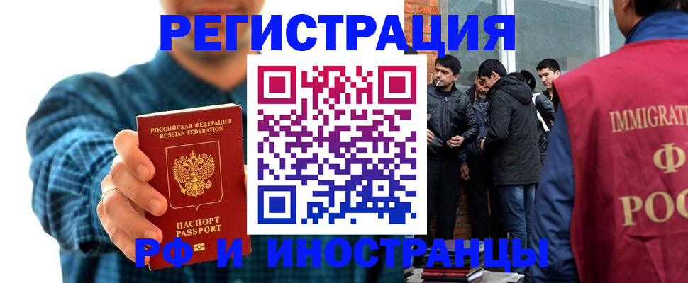 пропишу в квартире в Ак-Довураке